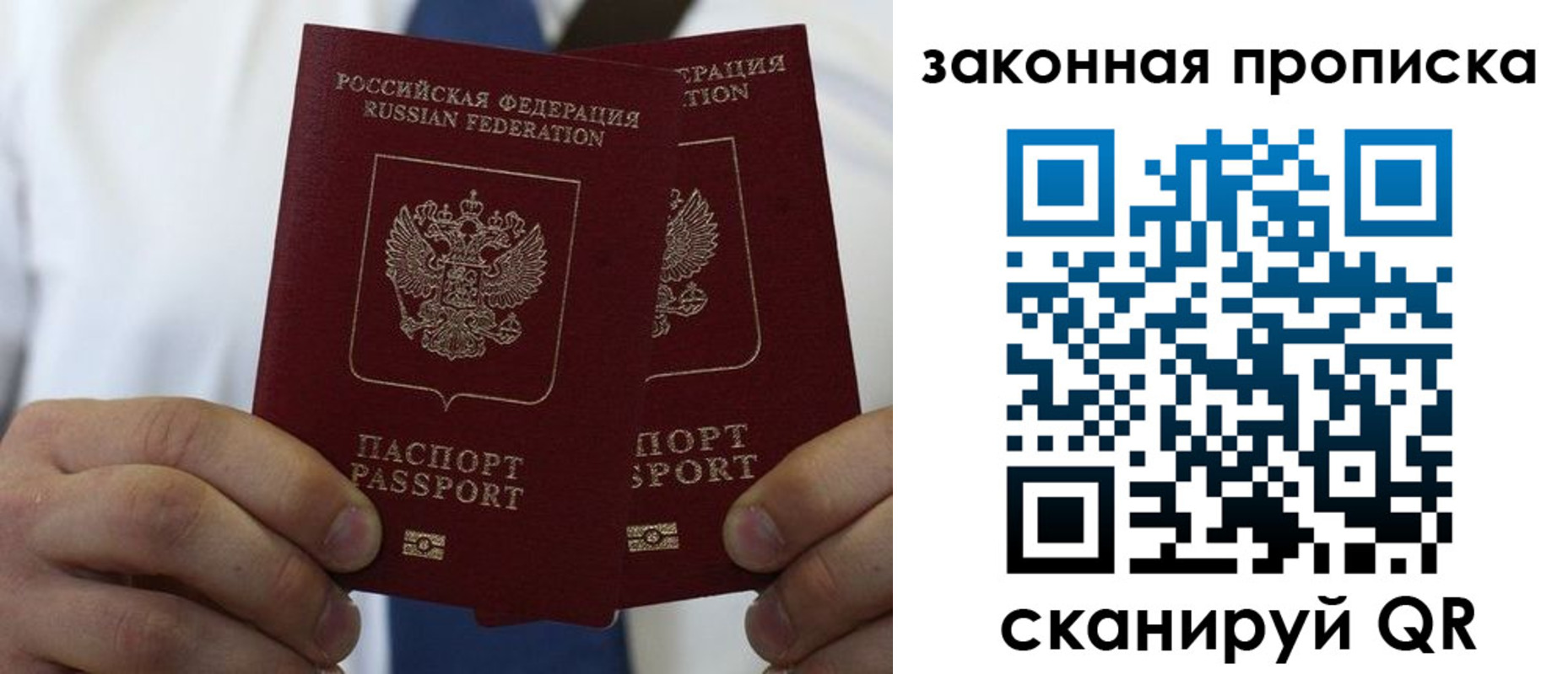 регистрация для школы в Шелехове