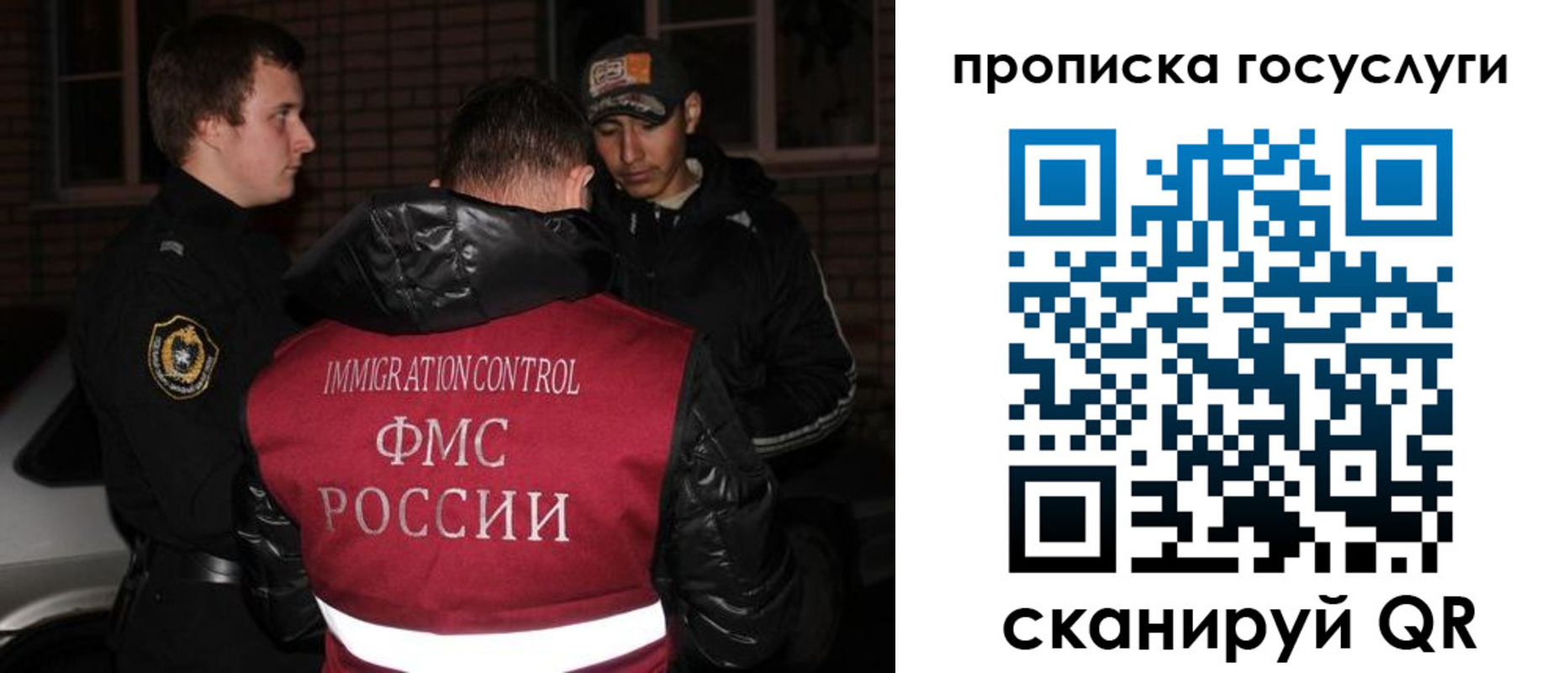 регистрация для дет. сада в Шелехове